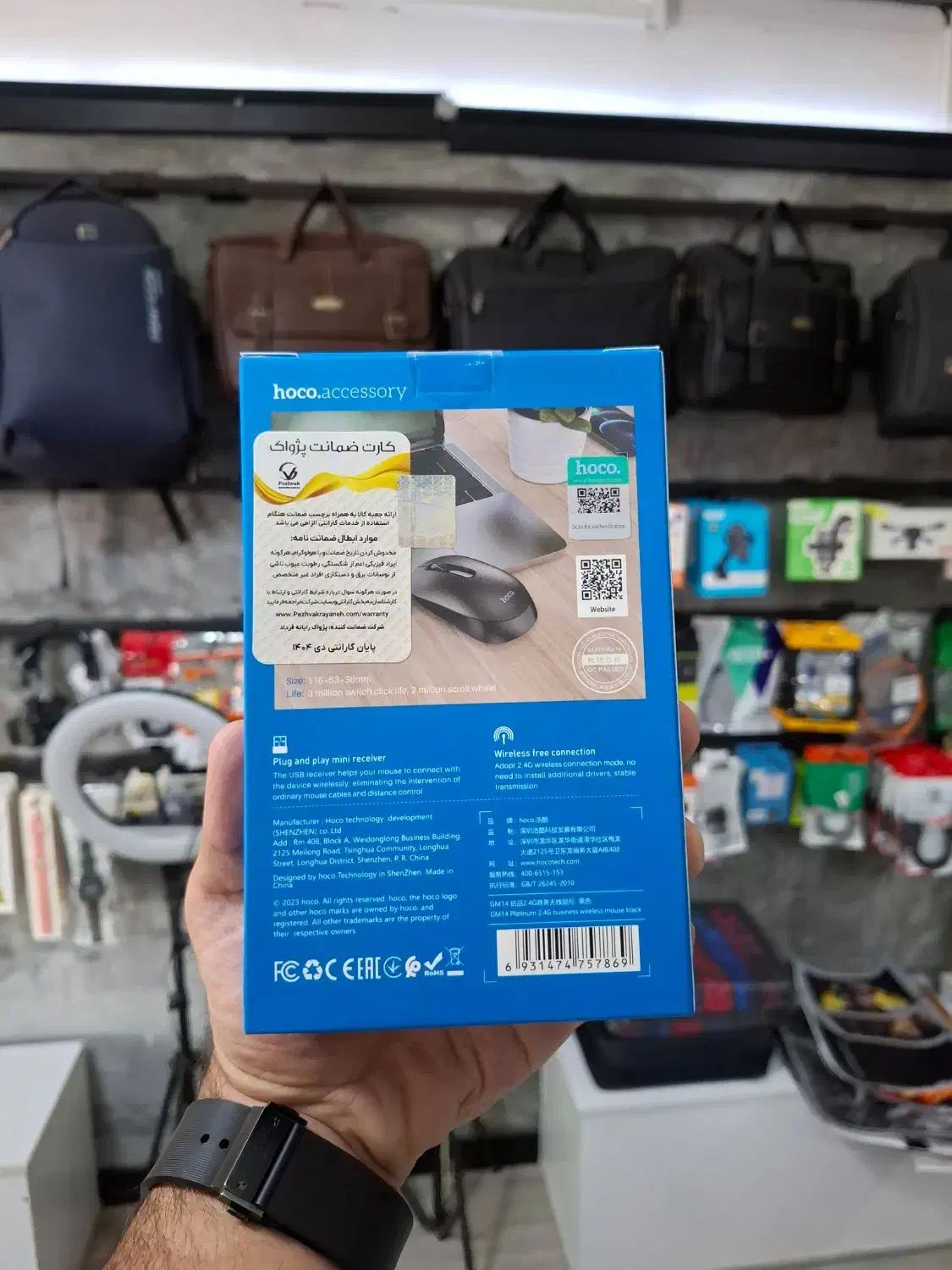 موس بی سیم اداری خانگی برند هوکو|قطعات و لوازم جانبی رایانه|فردیس, فردیس|دیوار