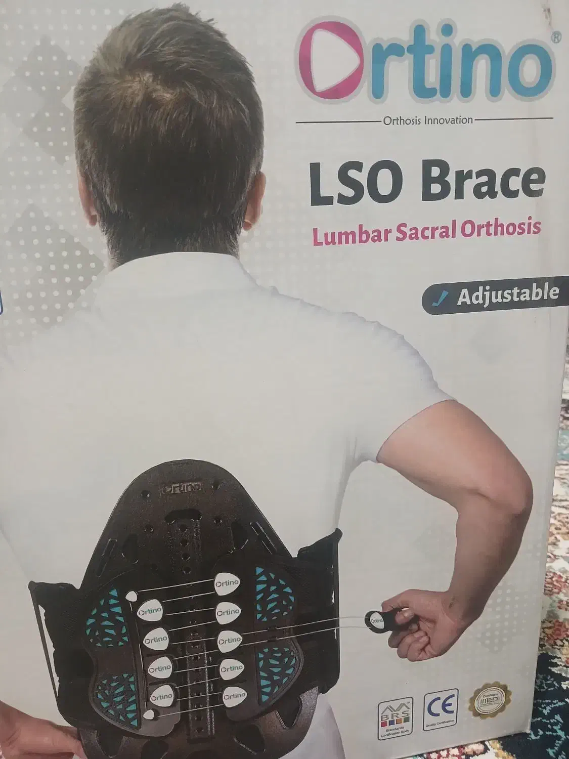 کمر بند محافظ دیسک کمر|پزشکی|ارومیه, |دیوار