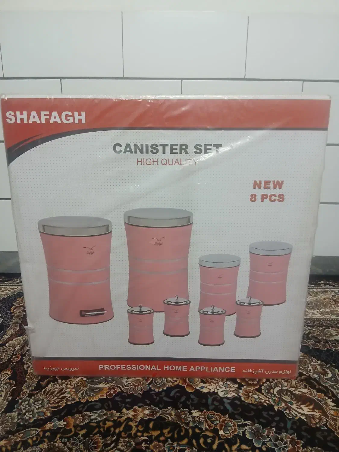 اورانوس ۸تیکه نو نو|ظروف نگهدارنده، پلاستیکی، یک‌بارمصرف|اراک, |دیوار