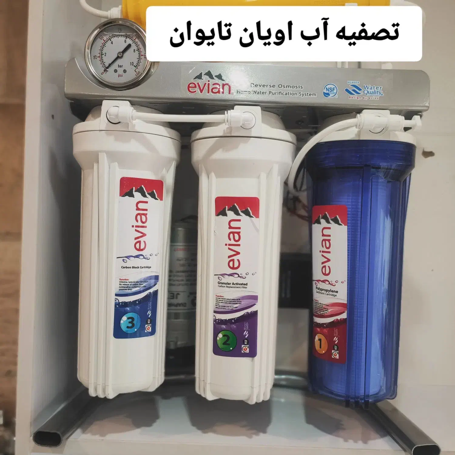 دستگاه تصفیه آب اصلی|آب‌سردکن و تصفیه آب|کاشان, حسن آباد|دیوار