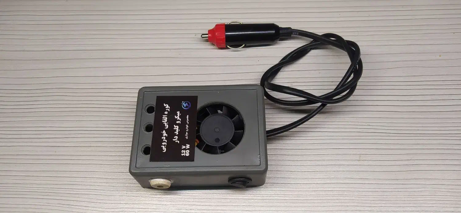 سیخ سرخ کن القایی.هویه فندکی خودرویی.سیم سرخ کن|ابزارآلات|مشهد, گلبرگ شمالی|دیوار