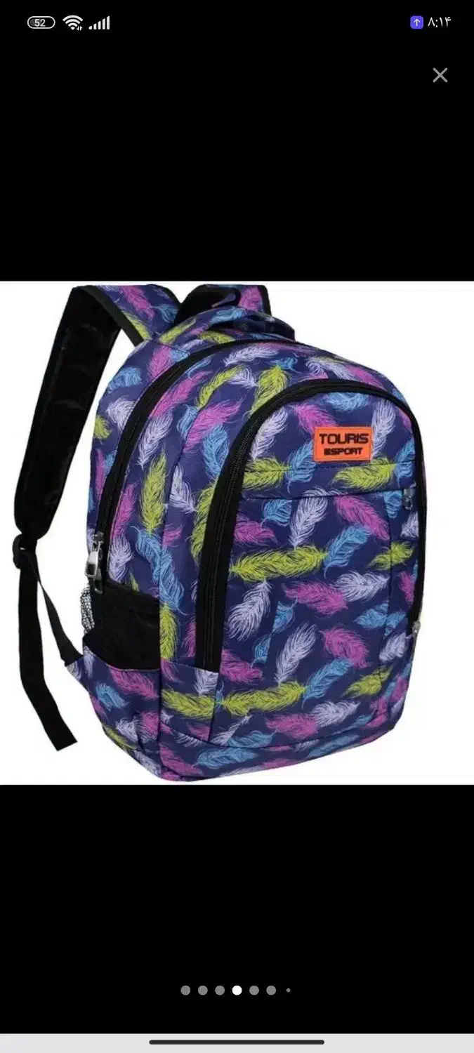 کیف مدرسه ضد آب جدید|کیف، کفش، کمربند|شیراز, شهرک سعدی|دیوار