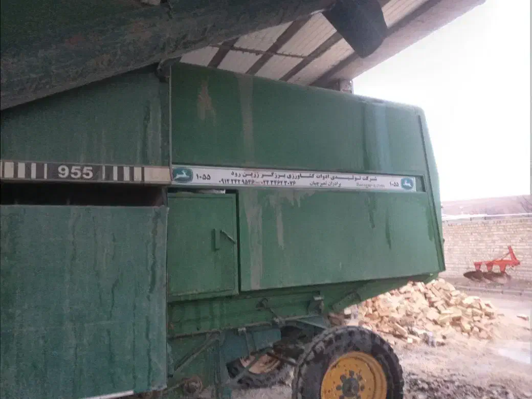 فروش کمباین جاندیر|خودرو سنگین|قیدار, |دیوار