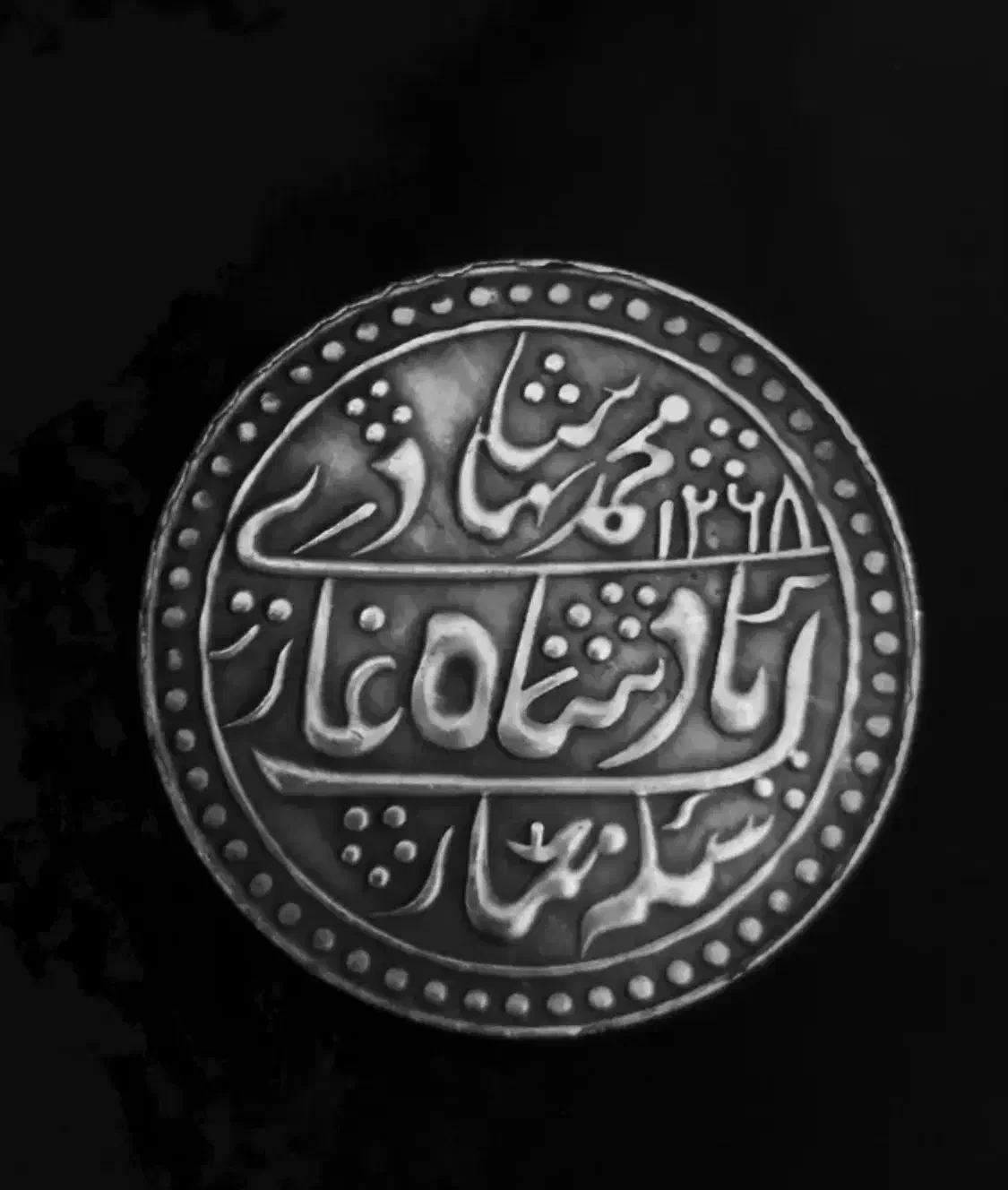 سکه نقد قدیمی|کلکسیون سکه، تمبر، اسکناس|هشتگرد, هشتگرد قدیم|دیوار