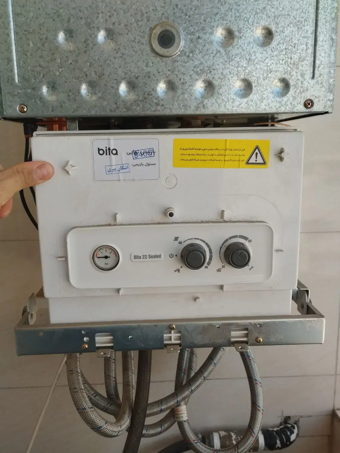 تعمیر سرویس و خدمات پکیج آبگرمکن هیتر برق ساختمان|خدمات پیشه و مهارت|کرج, گلشهر|دیوار