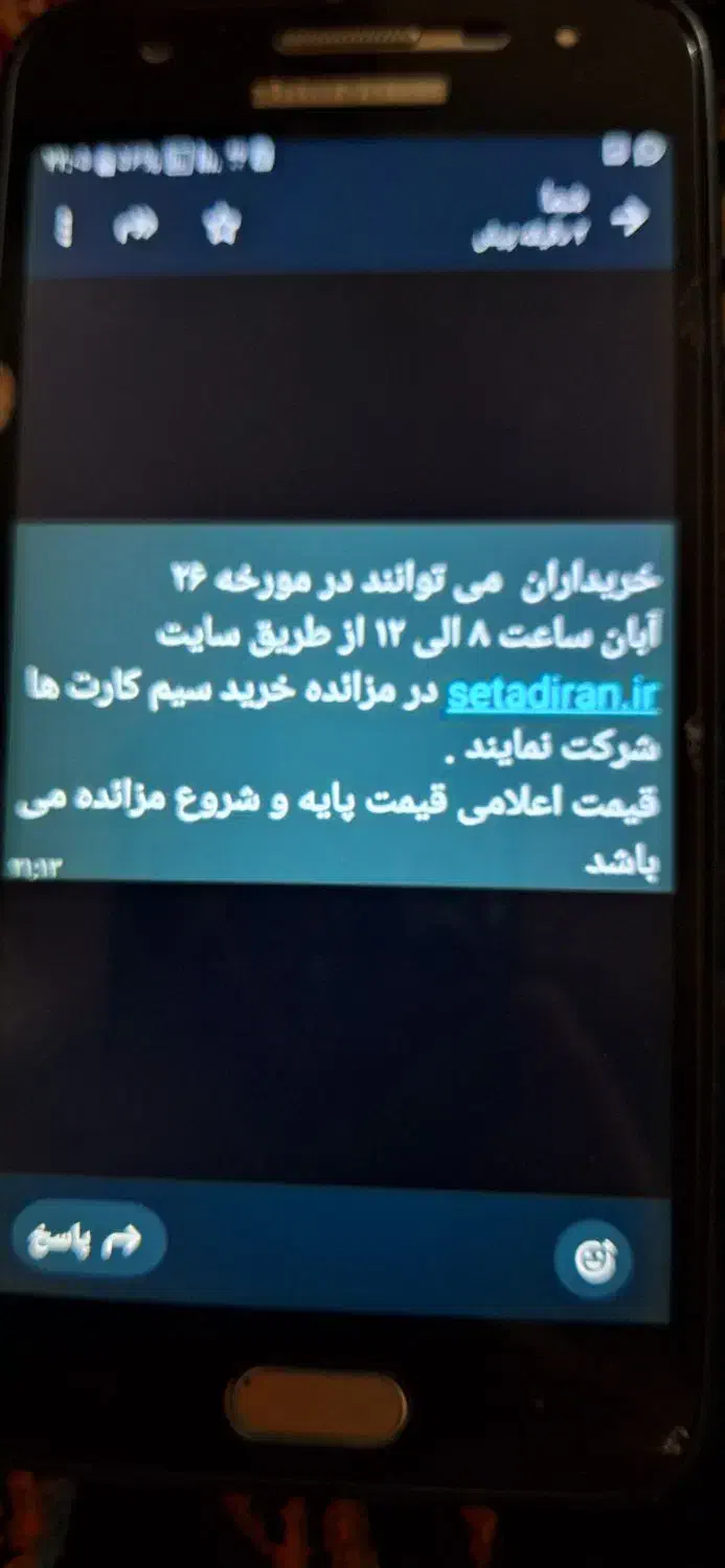 سیمکارت یک تهران با شماره رند|سیمکارت|بندر انزلی, آذربایجان|دیوار