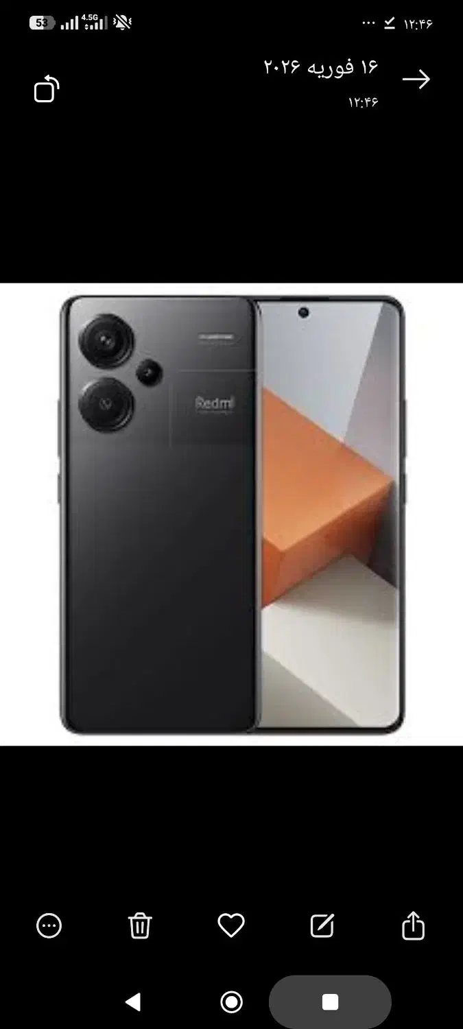 فروش|موبایل|دهدشت, |دیوار