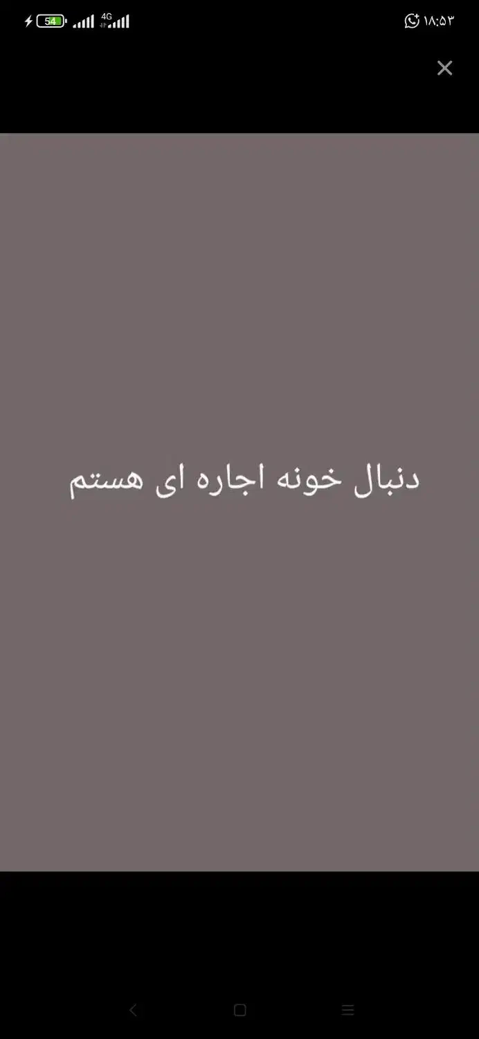 اتاق اجاره‌ای میخام|اجارهٔ خانه و ویلا|ایرانشهر, |دیوار