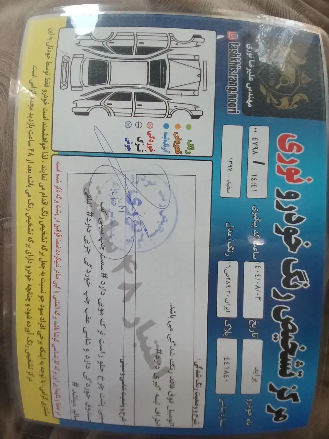 پراید ۱۳۱ se|خودرو سواری و وانت|چهاردانگه (تهران), |دیوار