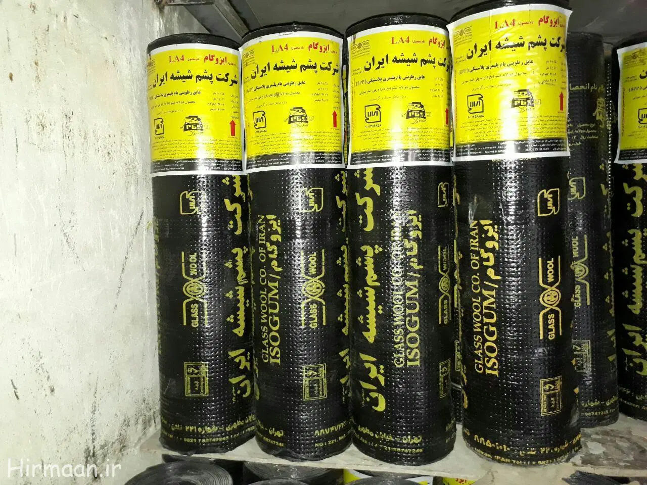 ارسال رایگان هرنوع ازایزوگام دلیجان بخواین موجوده|عمدهفروشی|تهران, افسریه شمالی|دیوار