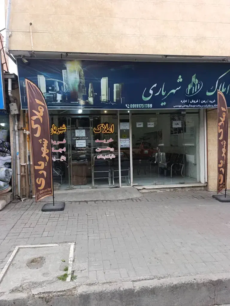 فروش زمین ۲۳۶ متری مناسب ساخت و ساز در بعثت|فروش زمین و ملک کلنگی|گرگان, |دیوار