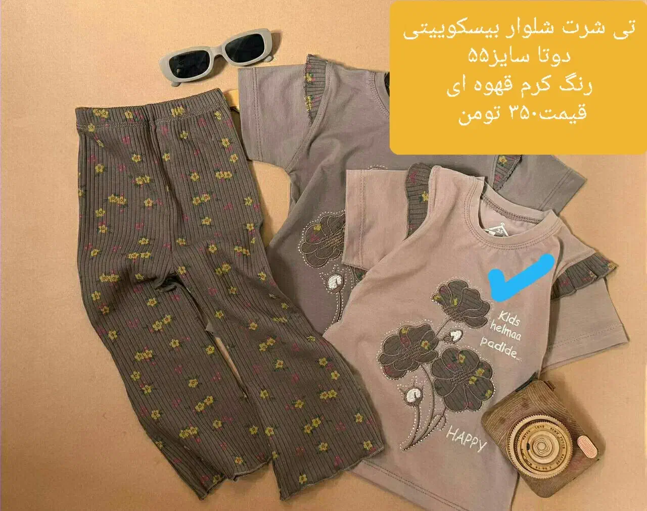 حراجی|عمدهفروشی|پارسآباد, |دیوار