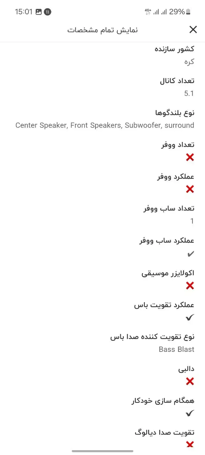 سینما خانواده ال جی۱۰۰۰وات|سیستم صوتی خانگی|بندرعباس, |دیوار