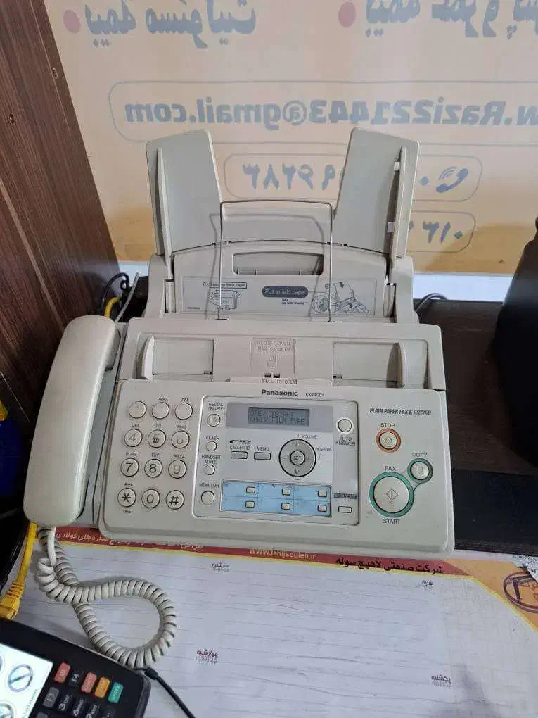تلفن فکس پاناسونیک مدل kx|پرینتر، اسکنر، کپی، فکس|شلمان, |دیوار