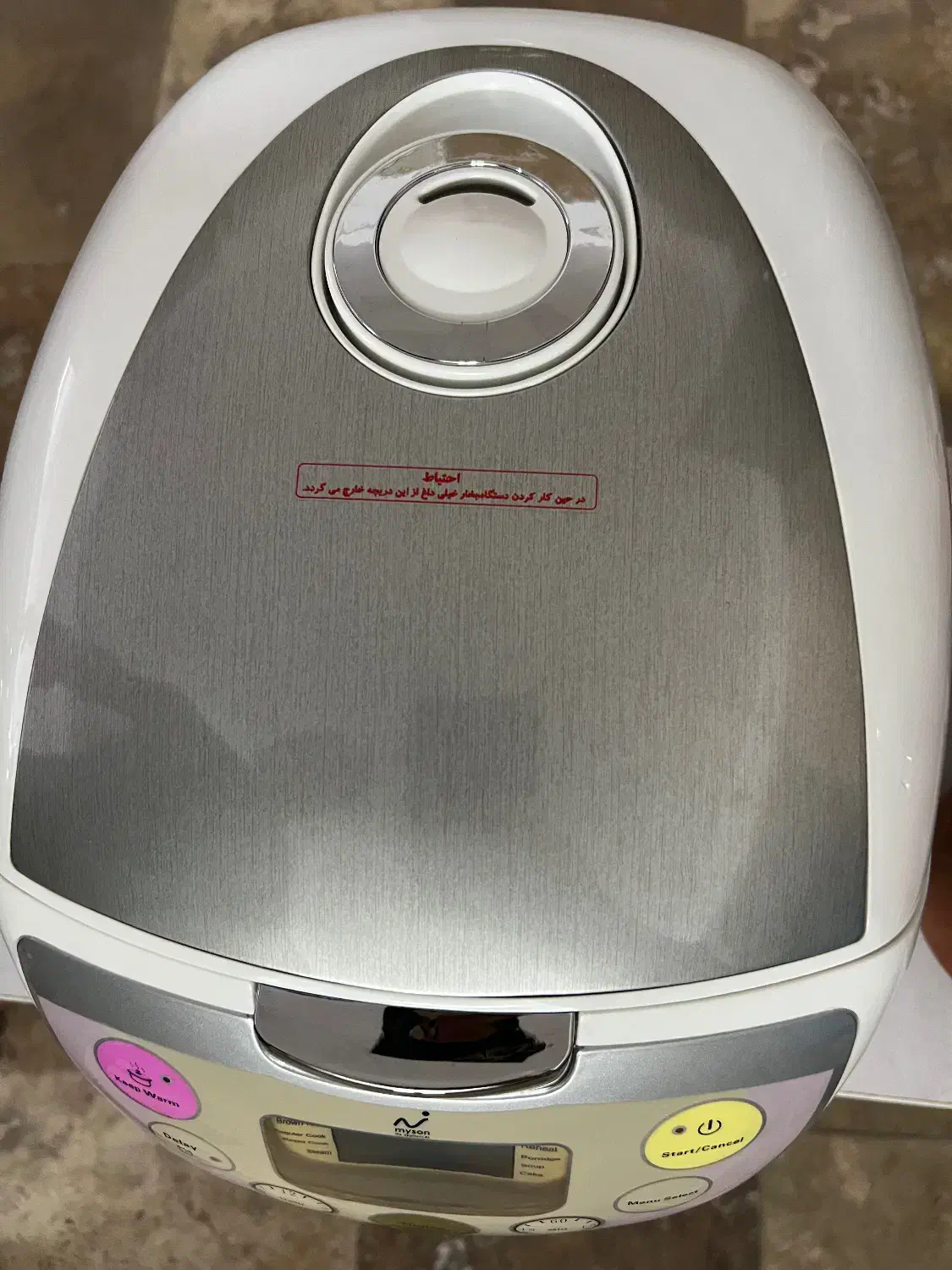 لوازم برقی|سایر لوازم برقی|قم, انسجام|دیوار