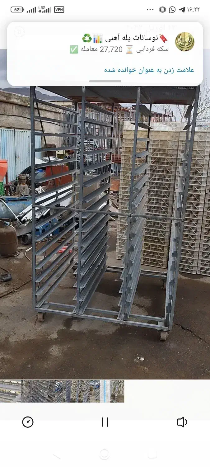 راک ستر هچر جوجه کشی سبد جعبه شانه مرغ بلدرچین کبک|لوازم جانبی حیوانات|تهران, پارک شهر|دیوار