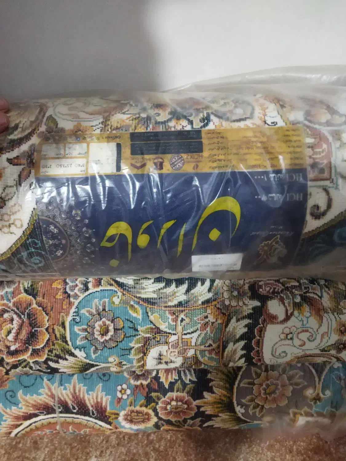 فرش 9 متری|فرش|یاسوج, |دیوار