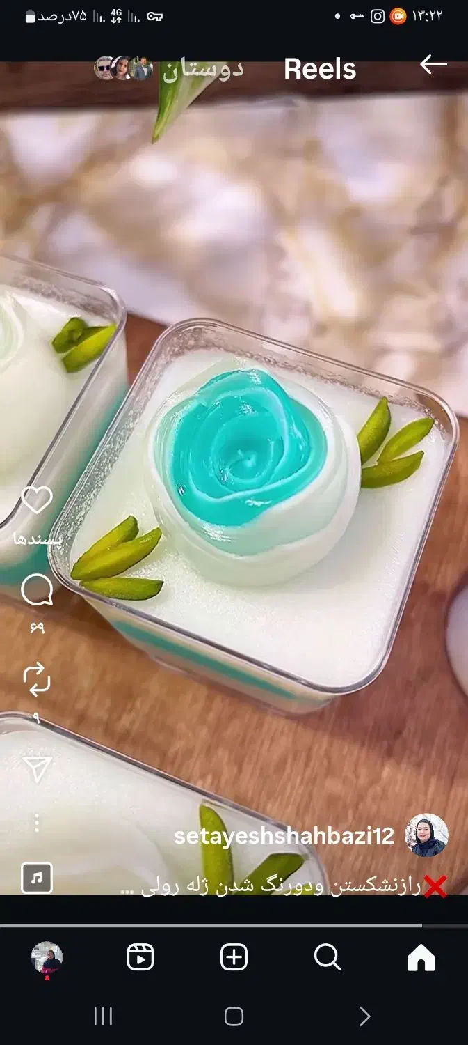 انواع ژله ودسر، فینگر فود،انواع آش، کوکو ،شله زرد|خدمات پذیرایی، مراسم|اردبیل, |دیوار