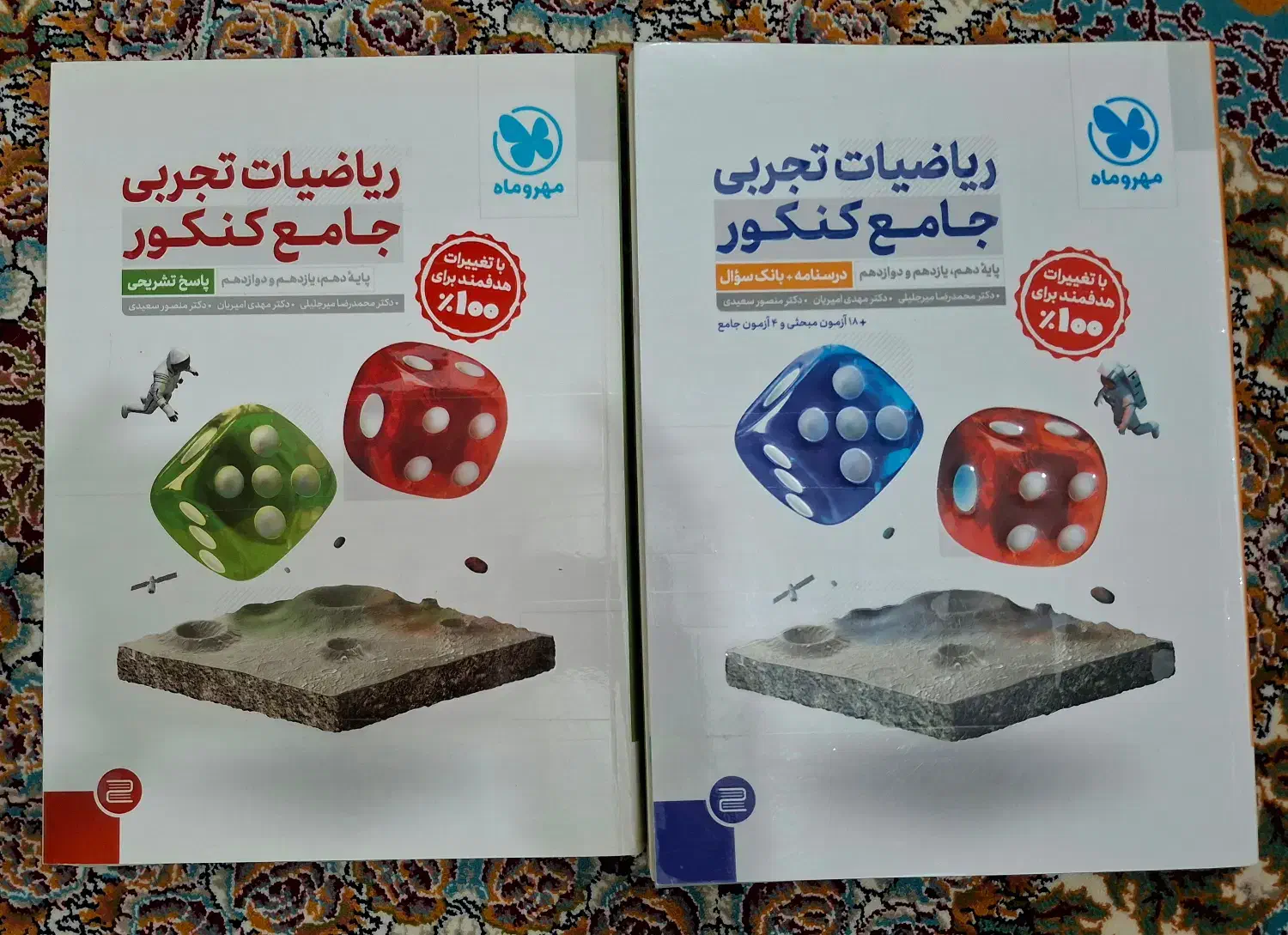 کتاب های تست کنکور تجربی۱۴۰۳/۱۴۰۴|کتاب و مجله آموزشی|سرپل ذهاب, |دیوار