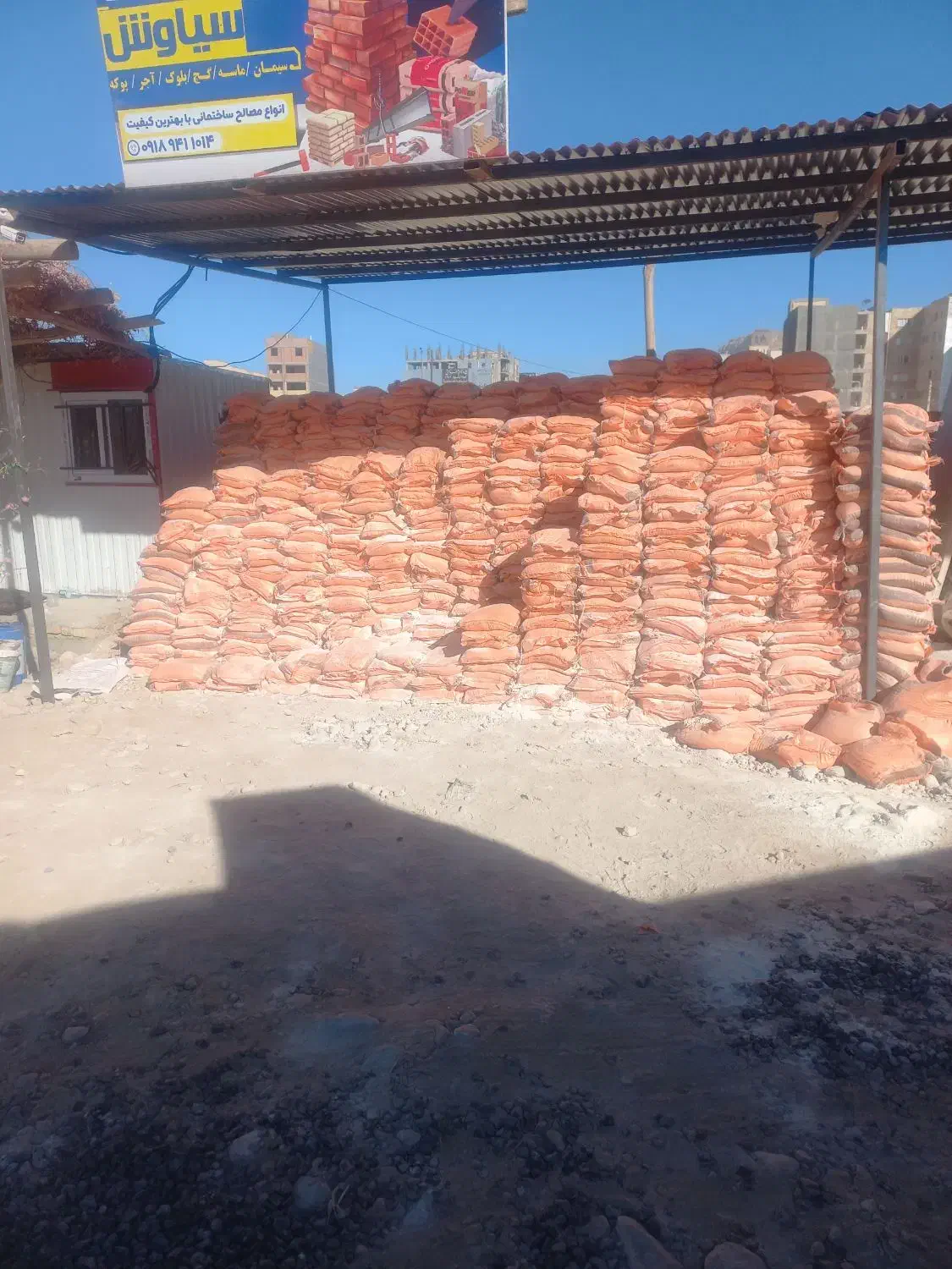 مصالح پوکه اجر گری سیمان دانه ۱۳۸|مصالح و تجهیزات ساختمان|ایلام, |دیوار