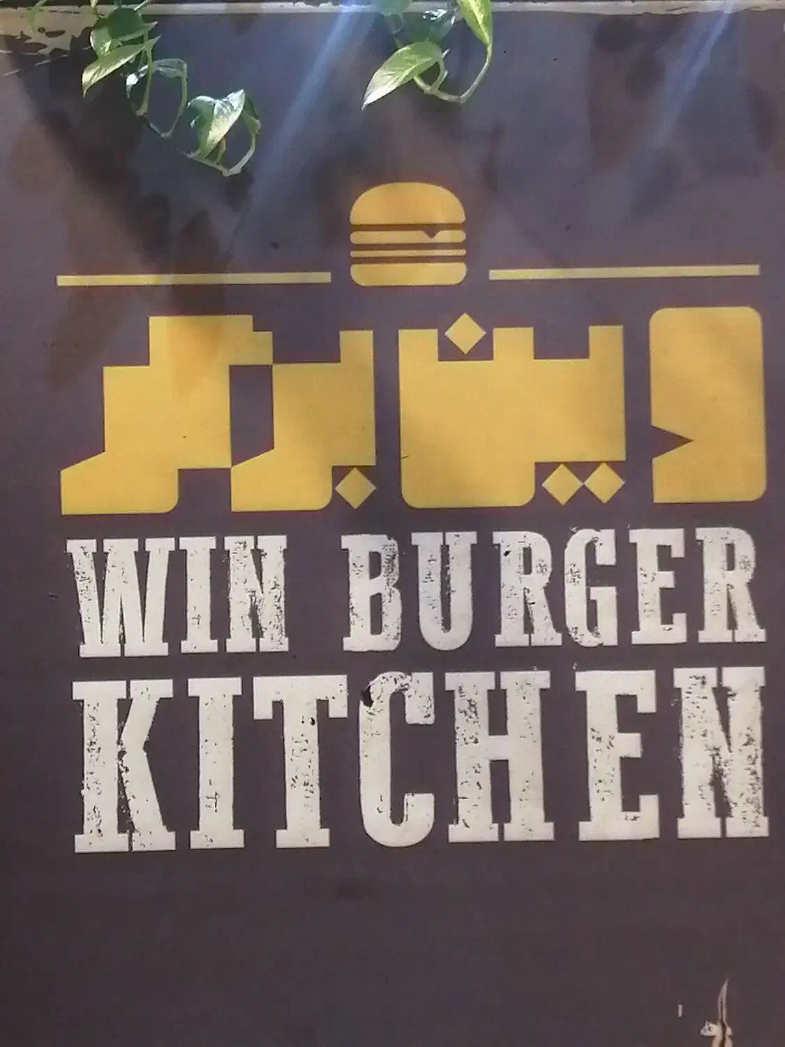 ظرف شور|استخدام خدمات فروشگاه و رستوران|بندرعباس, |دیوار