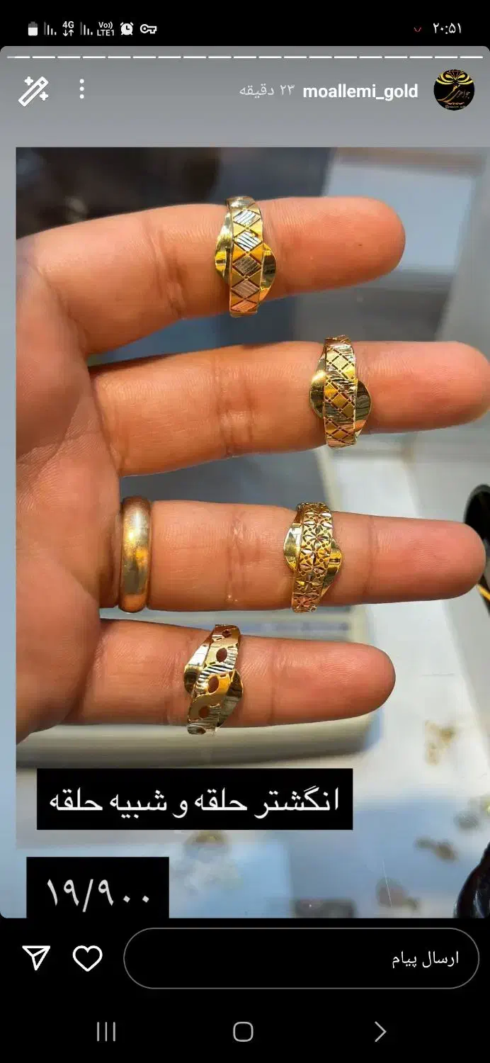 طلا برای سرمایه گذاری|جواهرات|بندر کنگان, |دیوار