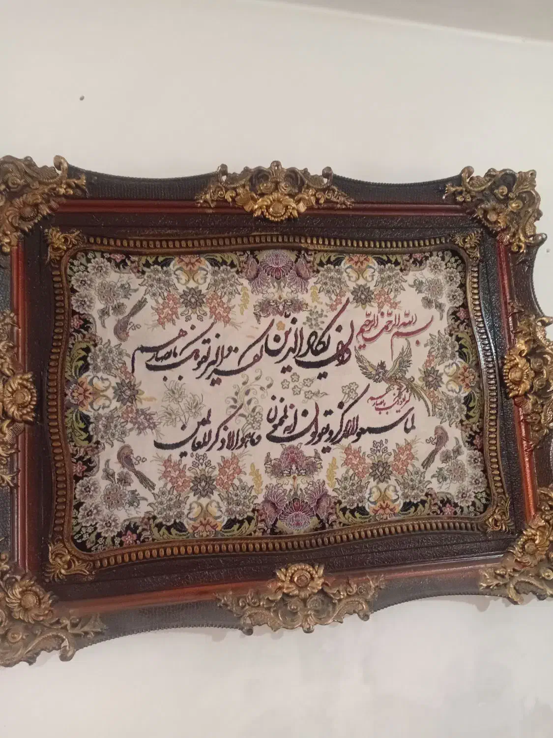 تابلو فرش و ان یکاد|تابلو فرش|اسلامشهر, شهرک مهدیه|دیوار