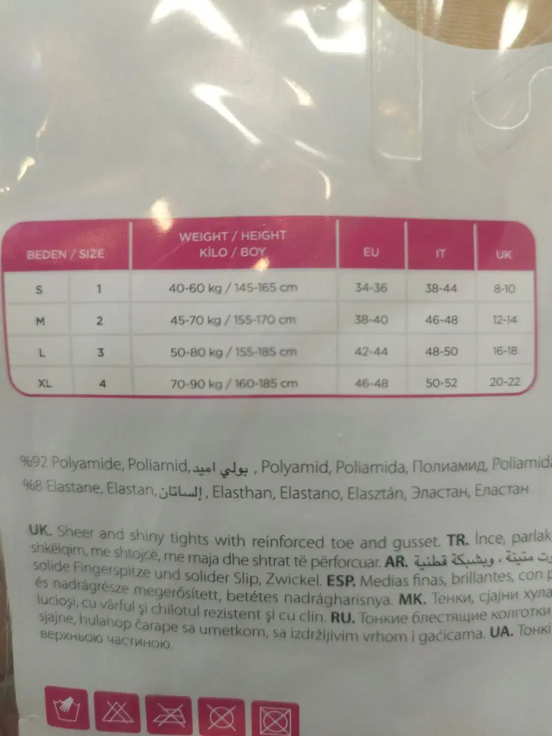 جوراب شلواری پنتی نخ ۱۵|لباس|مشهد, شهید فرامرز عباسی|دیوار