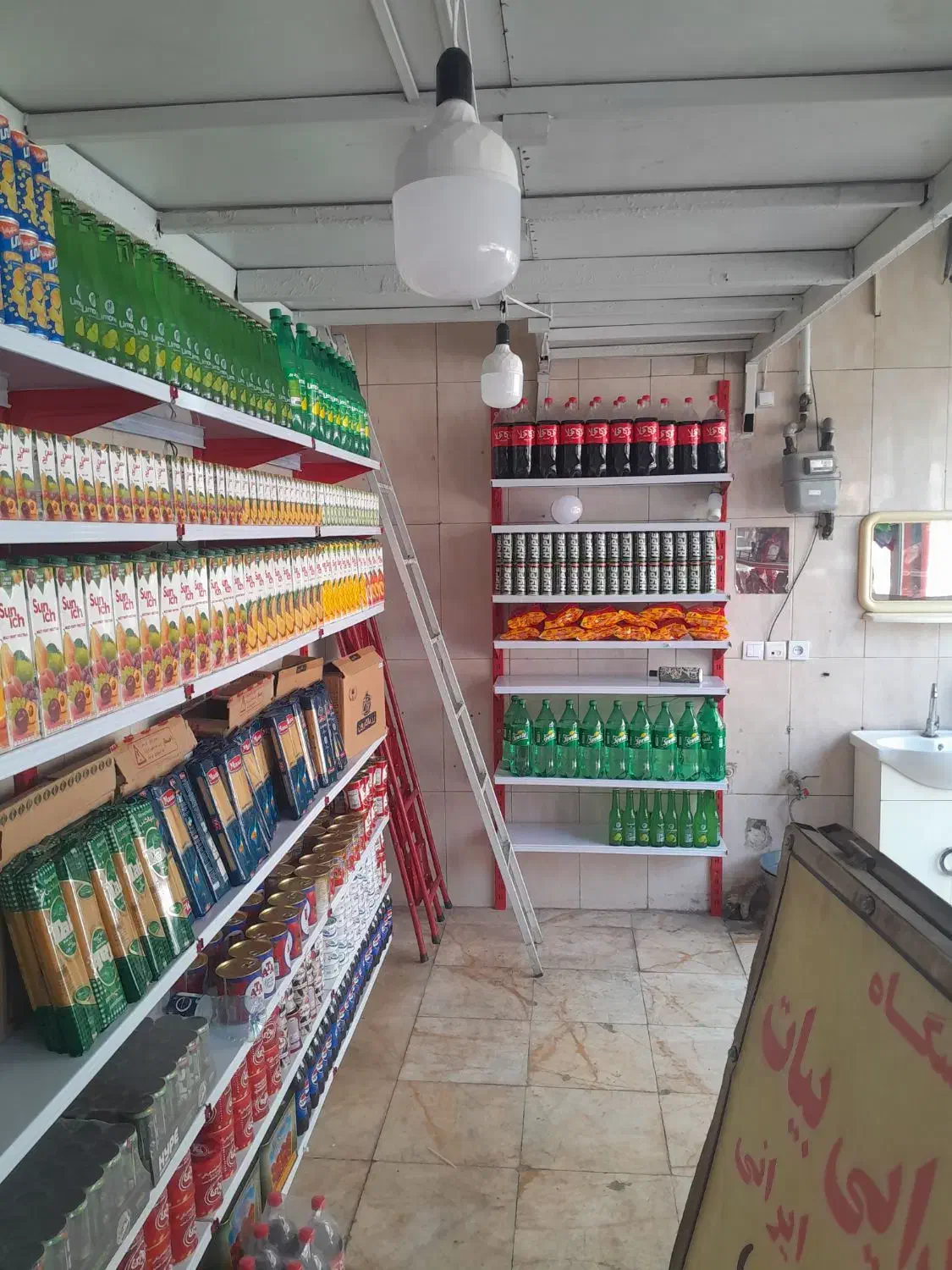 کتیرینگ|اجارهٔ مغازه و غرفه|تهران, یافت آباد شمالی|دیوار