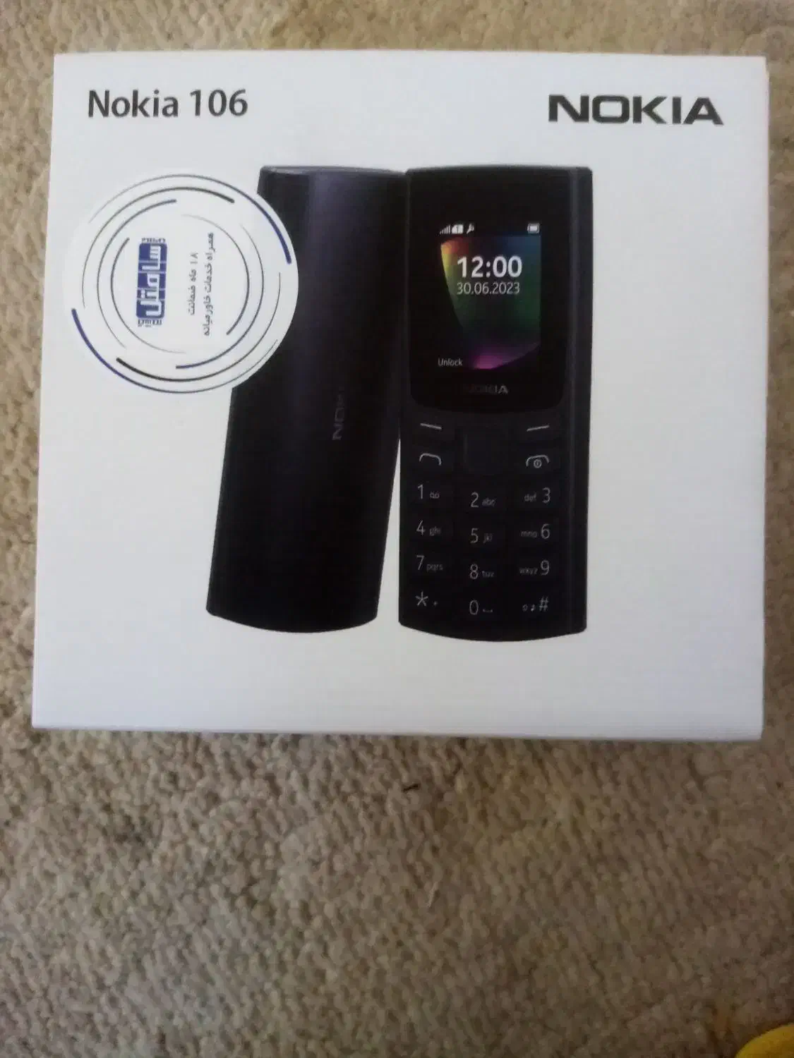 نوکیا 106 رم خور دوسیم جدید 2023|موبایل|ایلام, |دیوار