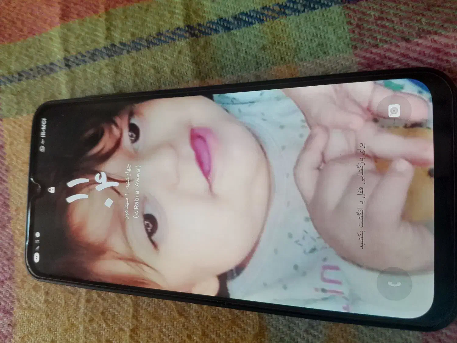 گوشی موبایل|موبایل|وردشت, |دیوار