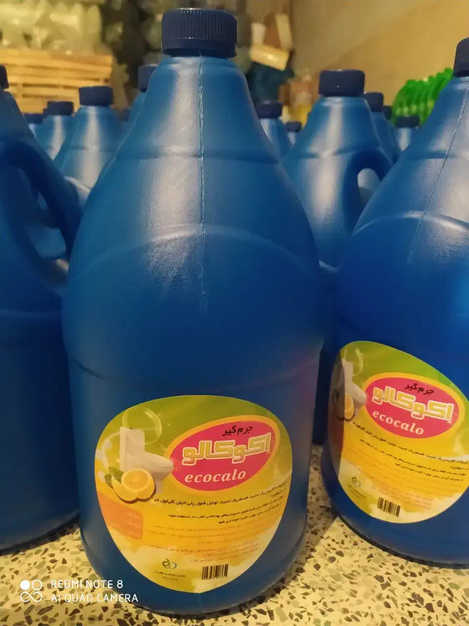 جرم گیر 4لیتری|مواد شوینده و دستمال کاغذی|خرمآباد, |دیوار