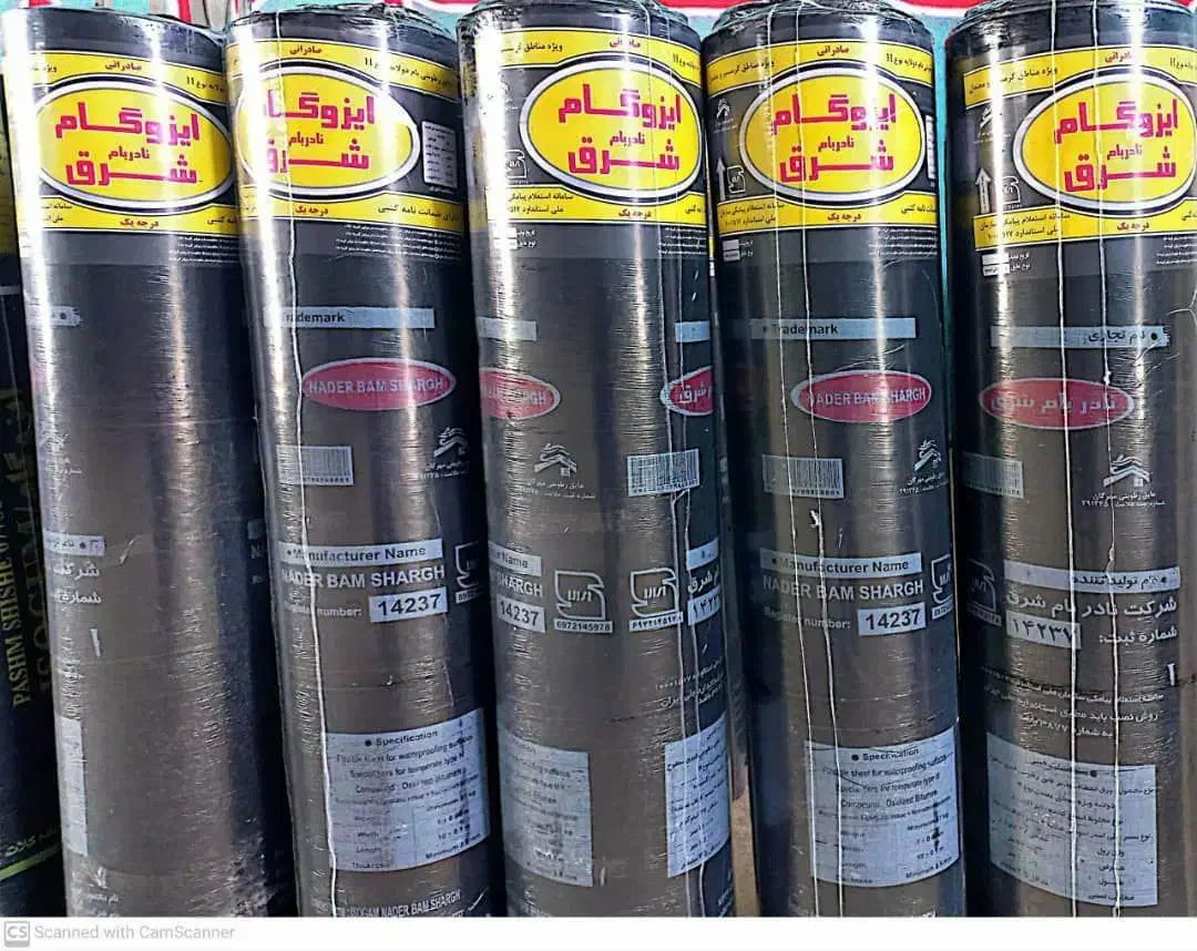 نمایندگی انحصاری ایزوگام شرق مشهد در استان|خدمات پیشه و مهارت|زابل, |دیوار