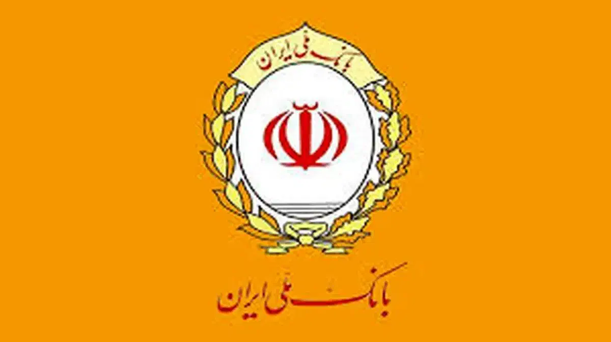 رتبه وام فوری|خدمات مالی، حسابداری، بیمه|میناب, |دیوار