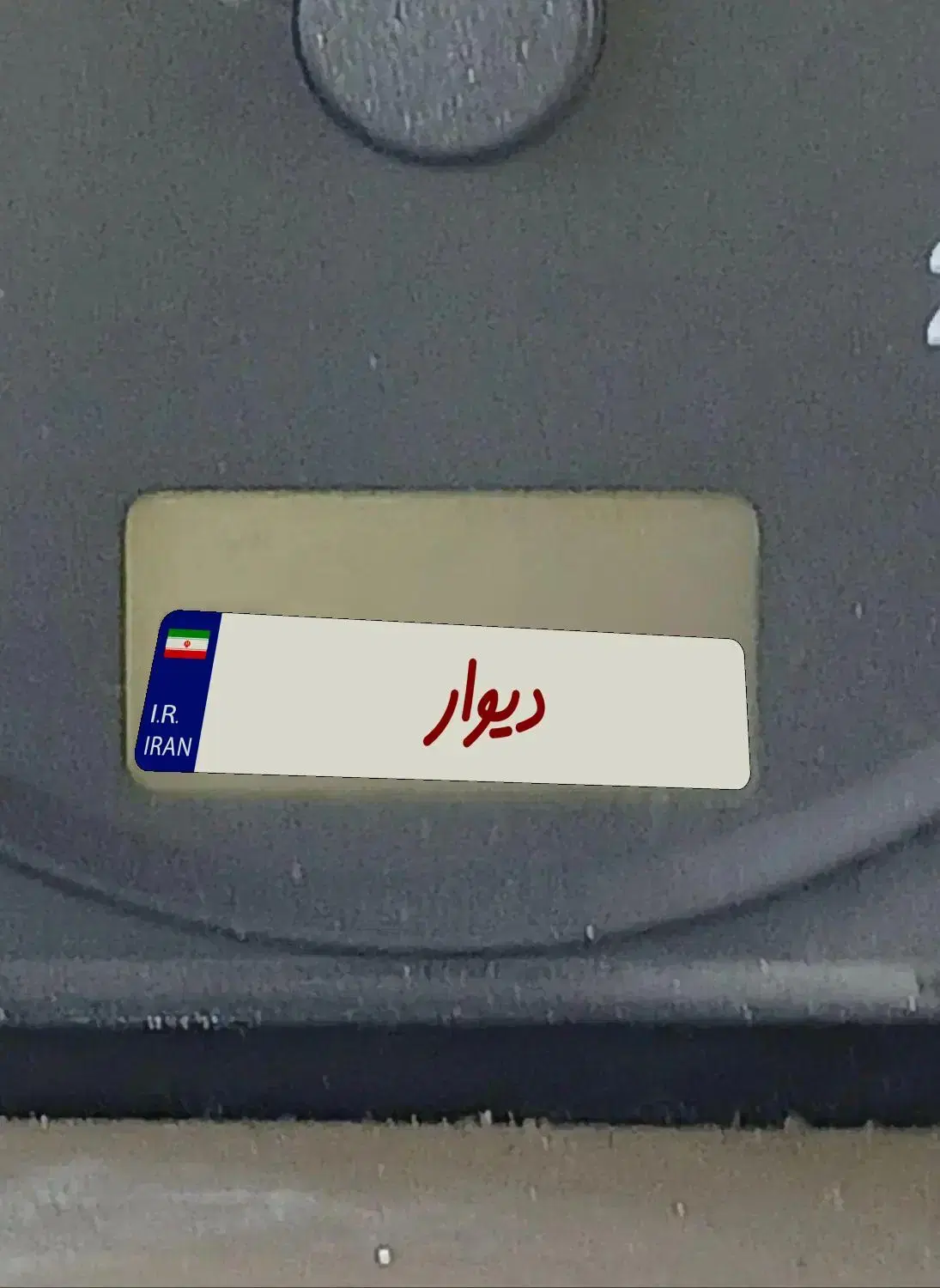 پژو|خودرو سواری و وانت|کاشان, مشکات|دیوار