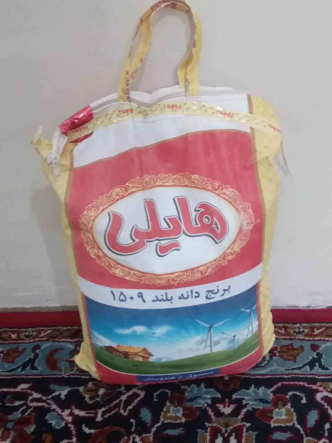 برنج هایلی|خوردنی و آشامیدنی|مشهد, تربیت (صدف)|دیوار