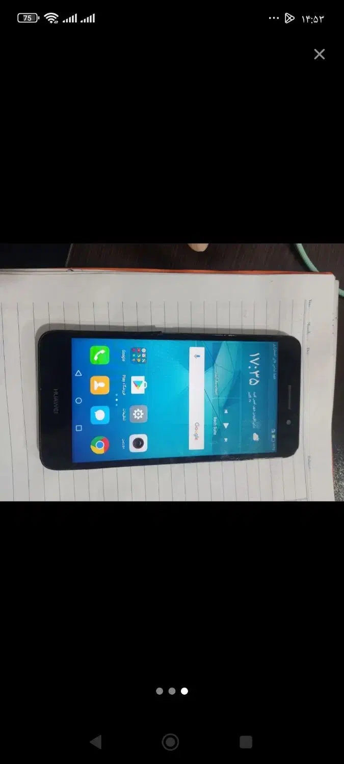 گوشی هواوی فروشی 4g|موبایل|ابهر, |دیوار