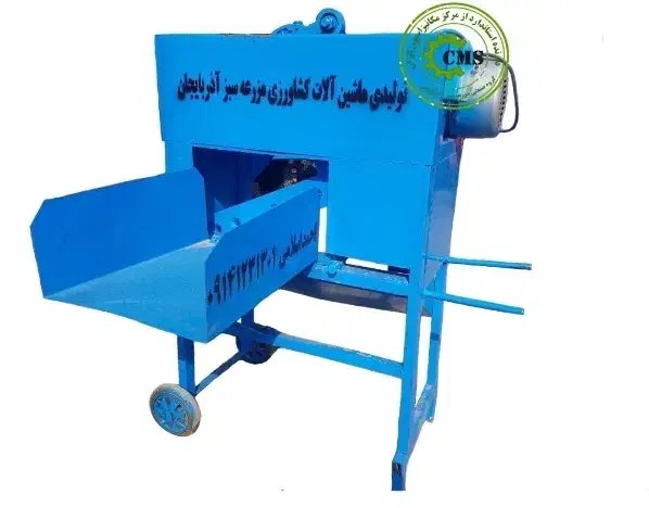 علوفه خرد کن|ماشین‌آلات صنعتی|زنجان, |دیوار