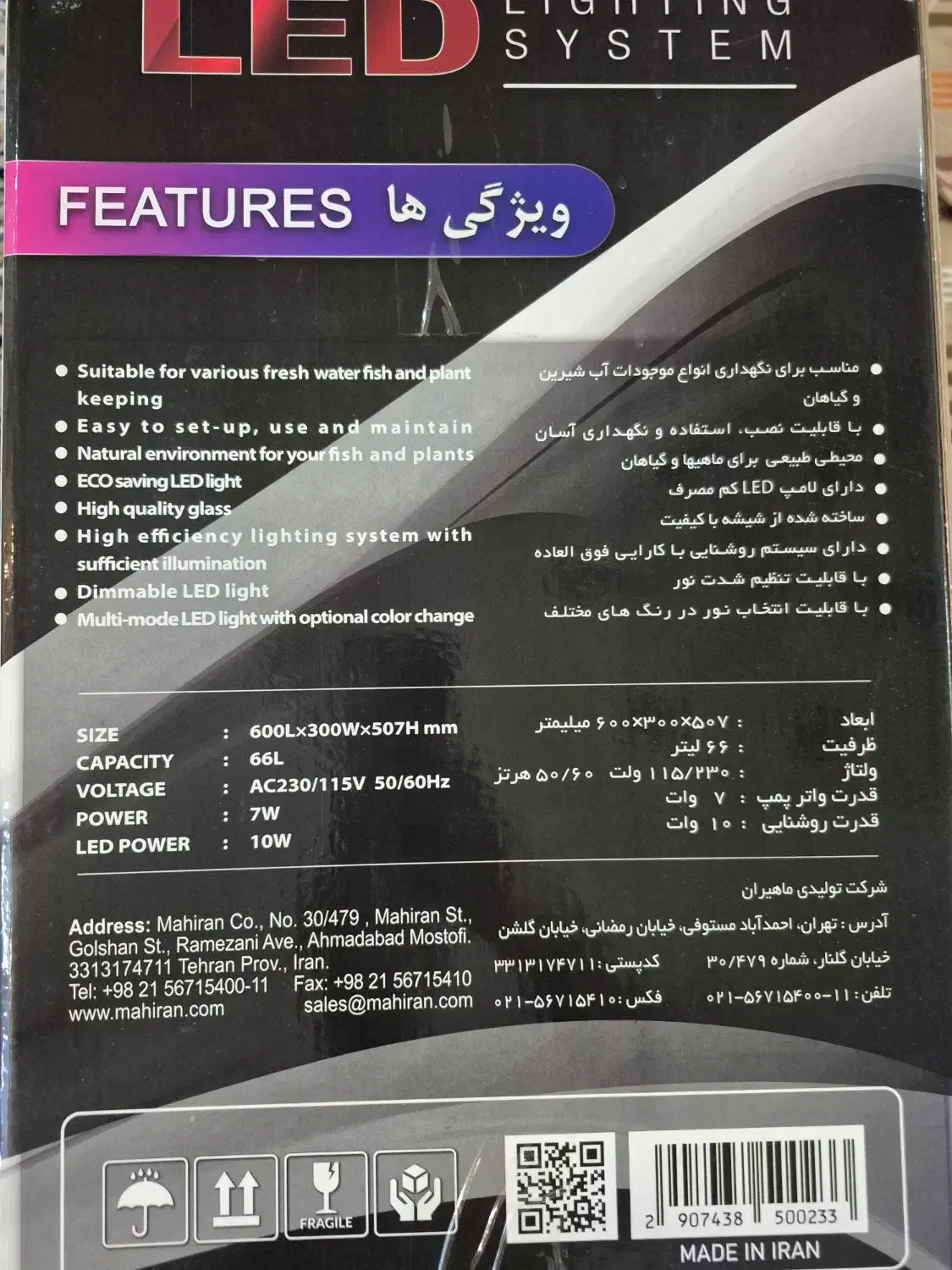 آکواریوم، بخاری، فیلتر سطلی،ازن ساز،پمپ هوا و غیره|ماهی|اصفهان, شهرک کاوه|دیوار