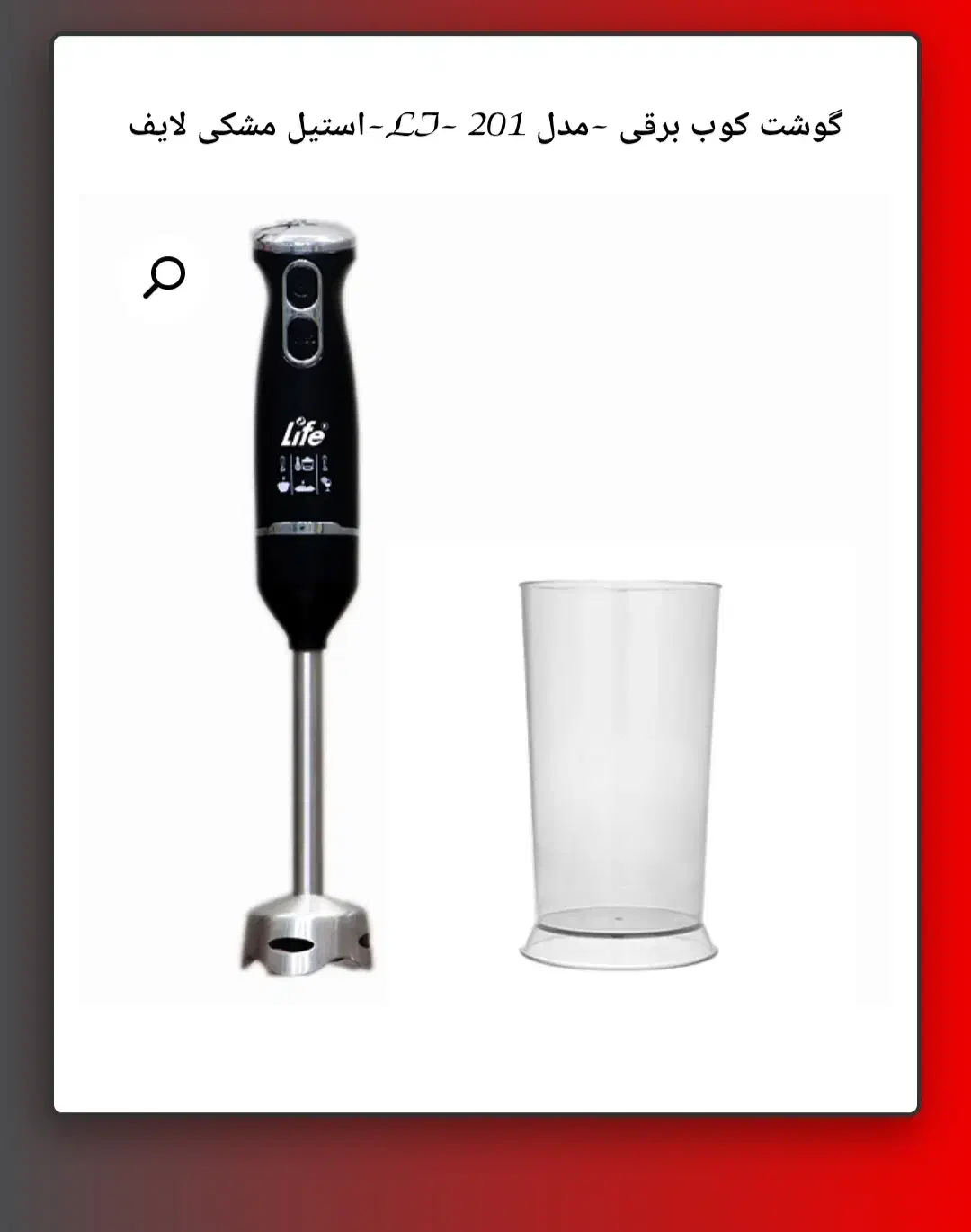 لوازم خانه|سایر لوازم برقی|ابهر, |دیوار