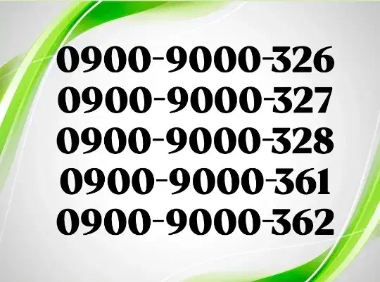 سیمکارت رند بیلبوردی 0900 * 0900.9000.327 * 0912|سیمکارت|قدس, شهرقدس|دیوار