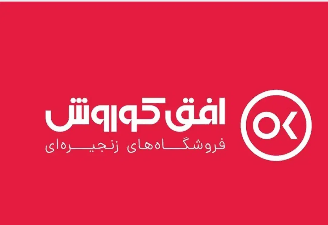 جذب نیرو آقا افق کوروش|استخدام بازاریابی و فروش|اردبیل, |دیوار