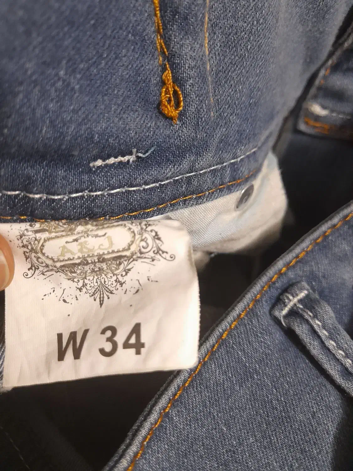 شلوارلی|لباس|شیراز, مسلم|دیوار