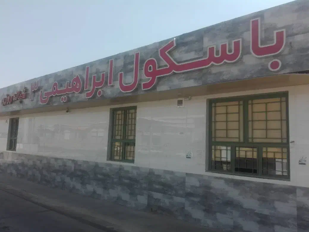 جذب اپراتور باسکول|استخدام اداری و مدیریت|شیراز, شهرک صنعتی شیراز|دیوار