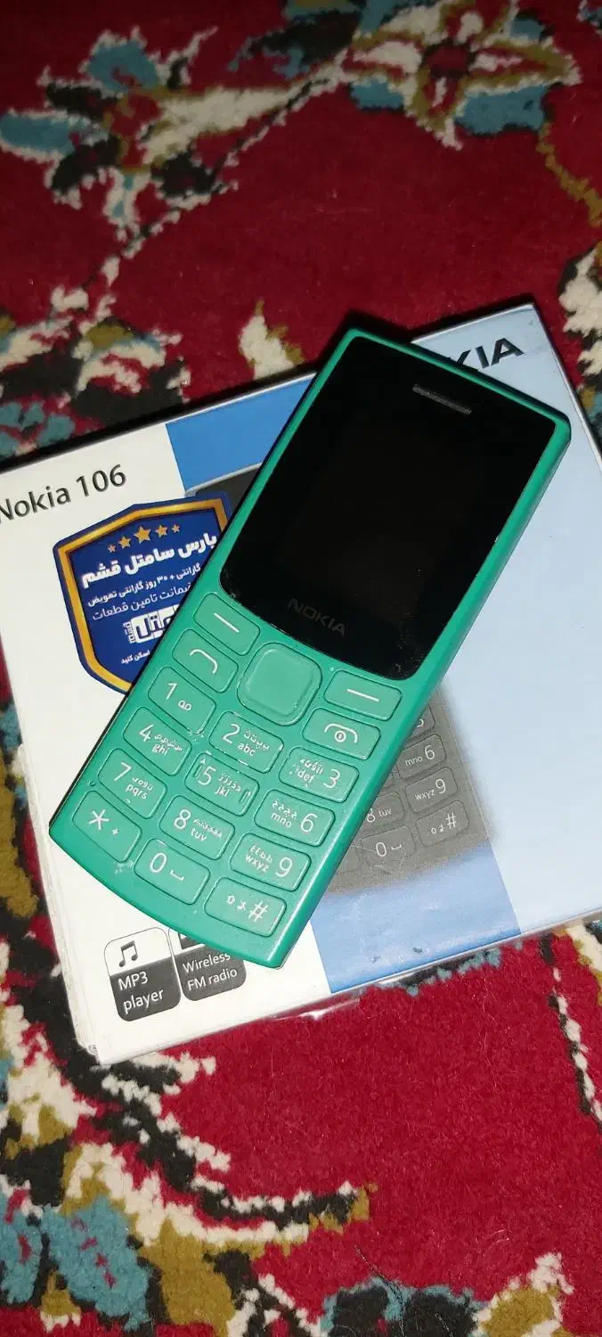 گوشی نوکیا ۱۰۶|موبایل|پیشوا, |دیوار