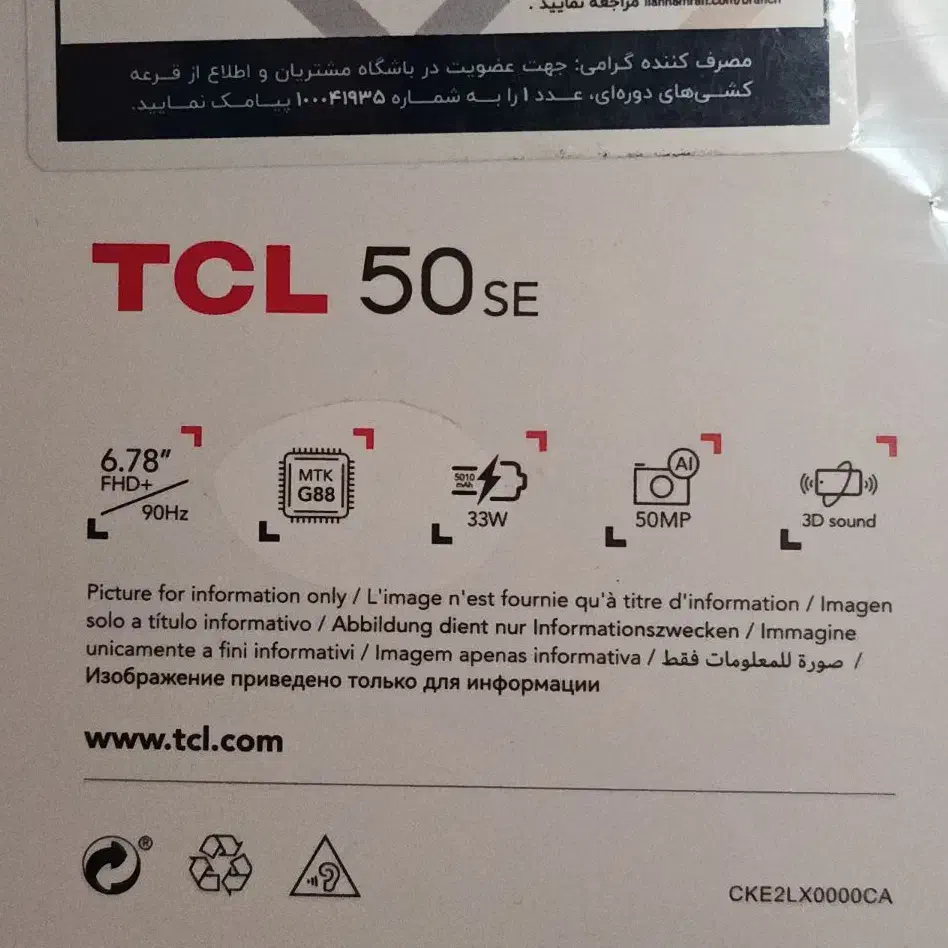 گوشی موبایل se 50 حافظه 256 گیگ ( ارزانتر از ترب )|موبایل|شیراز, زند|دیوار