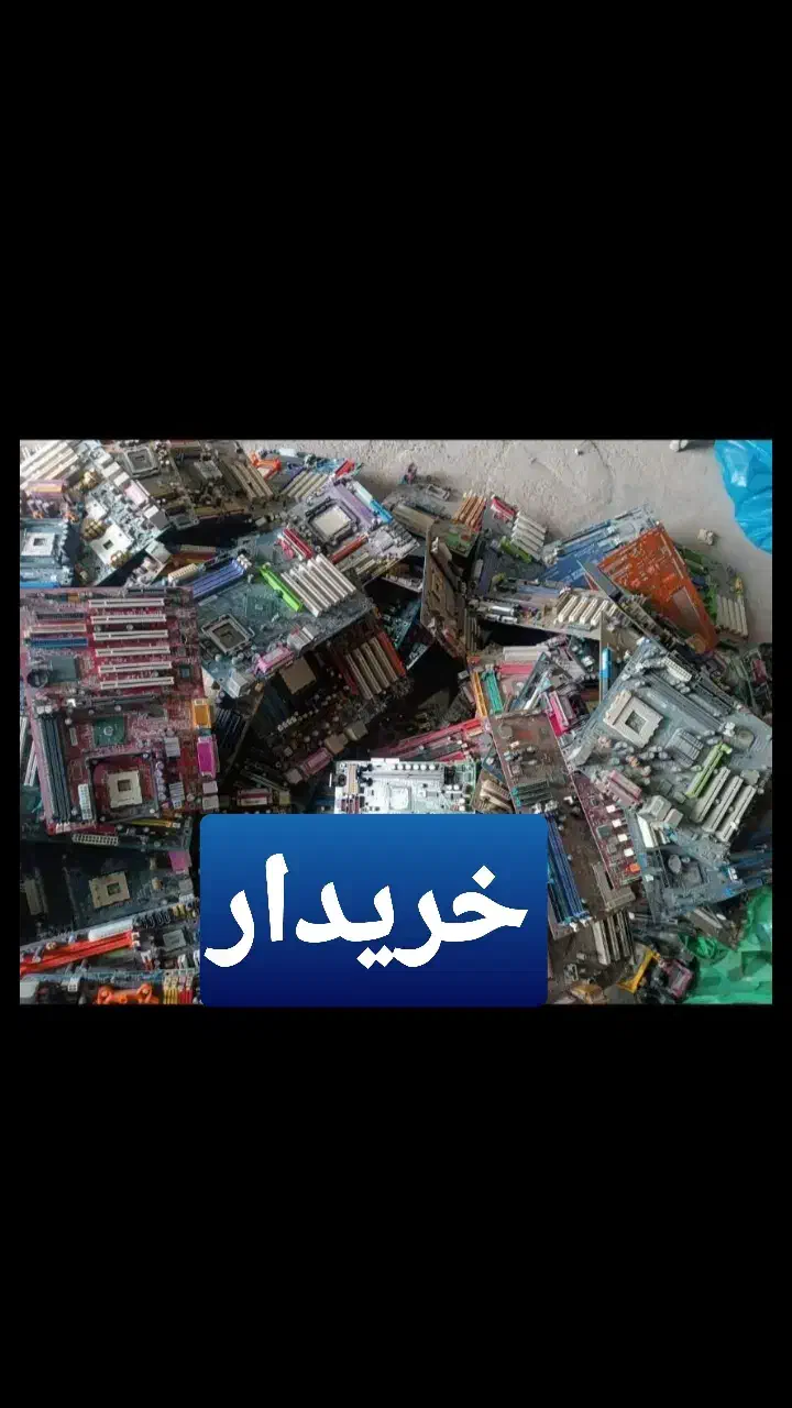 ضایعات مادربرد - هارد - رم|قطعات و لوازم جانبی رایانه|کرمانشاه, |دیوار