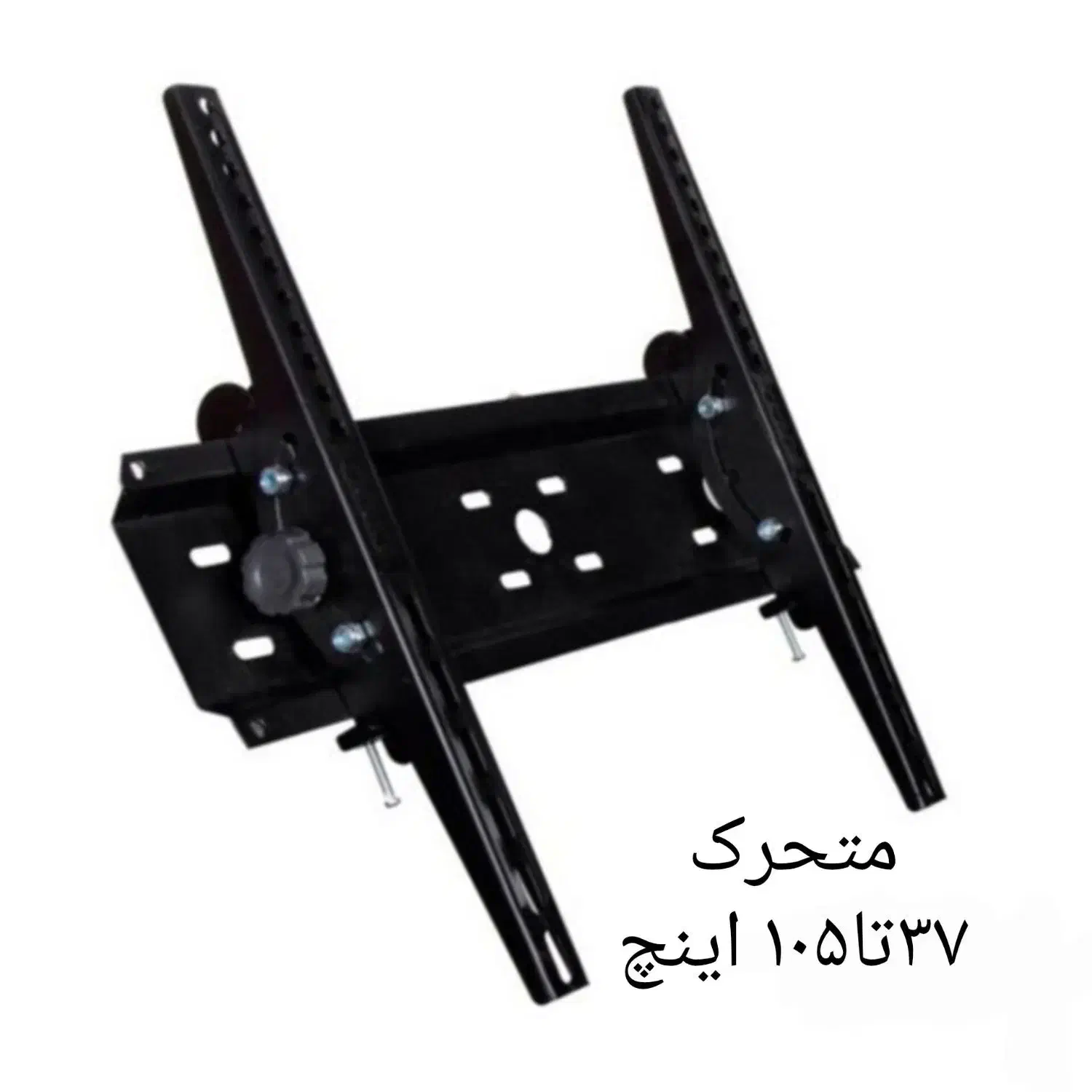 فروش پایه دیواری تلویزیون پرداخت در محل|تلویزیون و پروژکتور|تهران, آذری|دیوار