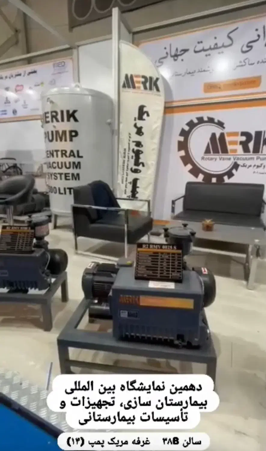 طراح و تولید پمپ های وکیوم|پزشکی|تهران, بهجتآباد|دیوار