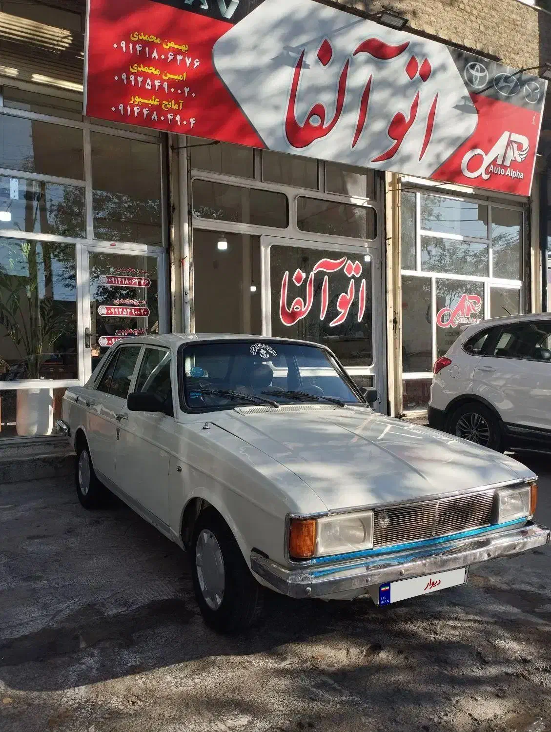 پیکان انژکتور|خودرو سواری و وانت|بوکان, |دیوار